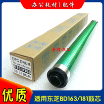 Suitable for Toshiba 163 166 167 207 237 181 211 242 223 225 243 245 drum core
