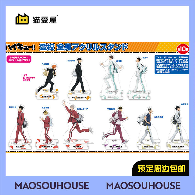 猫受屋-猫受屋促销价格、猫受屋品牌- 淘宝