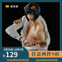 (Cat receiving the house) thousands of value training JOJO wonderful adventure Golden Wind Bugarati ballpoint pen hand