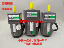 Outai 220V gear geared motor 2IK6RGN-C speed regulation 3IK15RGN-C motor 4IK25RGN-C