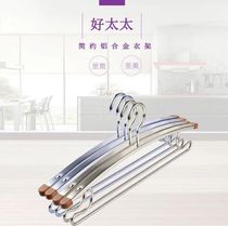 Good wife 0116 clothes rack