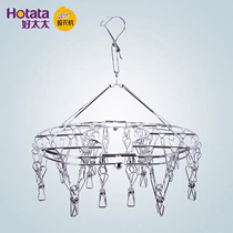 Guangyuan shop good wife 202C drying rack