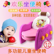 Increase the number of toilet childrens toilet chair urine potty boys and girls baby toilet squat toilet toilet head washing chair 0-3 years old
