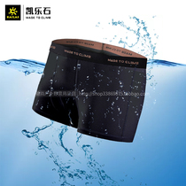  21 Kaileshi mens and womens quick-drying boxer briefs outdoor sports dry antibacterial breathable perspiration four corners KG034305