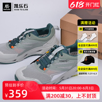 22 Spring and summer Kelle Rock Streaker Shoes Low Body 360° Refreshing breathable hiking shoes light antibacterial V sole 2221101