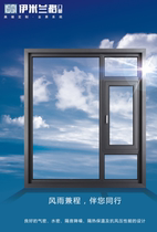 Imilange 120 series Broken Bridge aluminum window screen