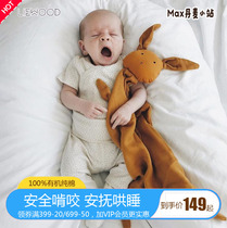 The Danish Lieuwood baby baby sleeps to soothe towel cute gift plush doll Toys can be nibbling at the entrance