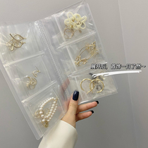 Portable dustproof and anti-oxidation pvc transparent storage bag sealed bag necklace jewelry storage book earrings ins storage bag