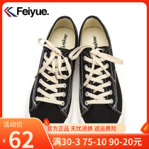 Feiyue womens shoes canvas shoes womens new mens trend Joker smile low black board shoes couple casual shoes