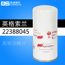 Ingersoll Rand R11 oil fine 22388045 maintenance accessories oil and gas separator UP7 5 11KW oil separation core