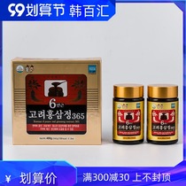 South Korea 6-year root Korean ginseng extract 480g2 bottle concentrate red ginseng cream essence spot