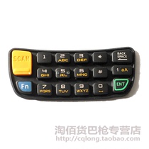 6200S 6300A Yunda express gun Zhongtong express gun postal PDA key repair