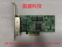 BROADCOM original 4-port gigabit network card BCM5719