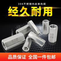 304 stainless steel internal threaded check valve internal wire check valve gas liquid check valve 2 points 3 points 4 points 6 points