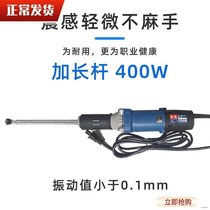 Extended electric mill extension rod straight Mill extended straight grinding head extension rod inner hole direct grinding grinding internal mill plus