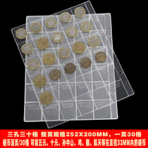 Coin collection in loose-leaf (3 holes 30 g) commemorative coin numismatic coin loose-leaf collection The inside page can be put up for military coins