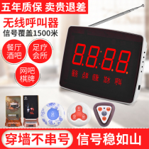 Wireless pager Restaurant Tea House Chess and card room Hotel Internet cafe Foot bath Hotel Ring service bell New product
