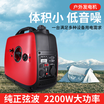 Small household gasoline generator 220v silent frequency conversion 2KW 3KW outdoor RV charging portable portable