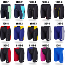  Ten billion subsidies Hongxing Baiya professional new mens and childrens shark skin mid-leg swimming trunks five-point swimming trunks