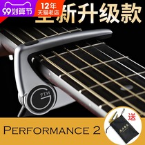 G7 Performance nashville ukulele folk classical guitar capo G7th capo