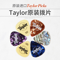 Taylor taylor original paddles guitar imported leather paddles set key buckle storage bag Taylor