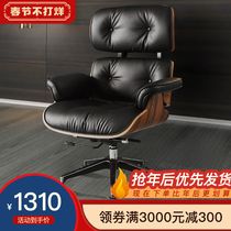 Single swivel chair sofa boss chair leather computer chair large chair Eames home comfortable office chair study