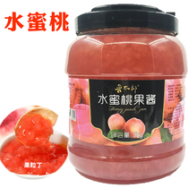 Lutaro Peach Jam Peach Fruit Sauce Shaved Ice Sand Fried Yogurt Ice Cream 3kg Jam