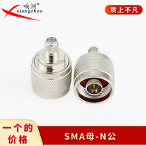 Intercom adapter N male to SMA female adapter SMA female to N male (L16)adapter