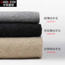 100% Pure Wool Pants Men Warm Pants Thin style Autumn Winter Women Style Beat Bottom Pants Thickened Knitted Northeast Woolen Trousers