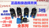 IDEC Izumi YW1S-3E20 3E11 3E10 YW-10 01 Rotary Button Switch 3 Variable 2