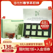 COFCO Zhongcha Anhua Black Tea Xinhui Orange Fu Tea Independent Small Gift Box Xiaoqing Fu 96g