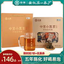 Medium tea small black tea Fun with 240g anodized black tea bag tea Fu brick with thousands of black brick granules free of prying tea leaves
