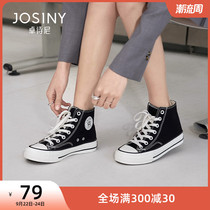 Zhuo Shini 2021 spring new high-top canvas shoes Joker ulzzang trend cloth shoes womens ins tide