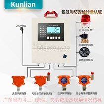 Paint room Combustible methane-carbon dioxide Hydrogen sulfide Ammonia nitrogen ozone gas detector detection alarm