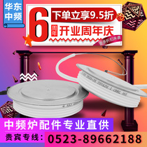 CRRC Times KP9 CRRC Zhuzhou KPA thyristor KPX high power semiconductor thyristor