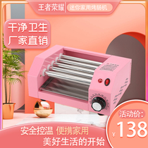 Fully automatic dormitory ham sausage sausage machine breakfast machine roast sausage machine home small hot dog machine mini desktop