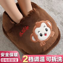 Foot warm treasure plug-in cartoon electric heating shoes office foot warmer cover warm shoes winter foot warming artifact