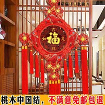 China knot pendant Living room large peach wood blessing word hanging town house small new handmade wall decoration safe knot