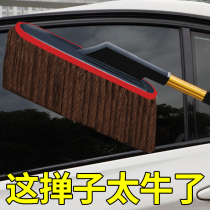 Wiping mop dust duster sweeping car dust soft wool wax brush car washing tools supplies roof telescopic brush car God
