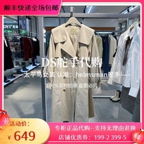 Mortuary PEACEBIRD Special cabinet Womens clothing Extravagant Turd Collar A5BEC1B82 A5BEC1B8272