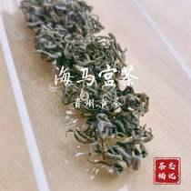2021 New Tea Yellow Tea Craft Braised Yellow Haima Palace Tea Single Bubble Drinking 50g Guizhou Dafang Forgot Worry Tea Shop
