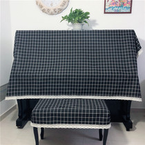 New cotton linen piano bench cover fabric Nordic style piano cover grid Korean version of piano cover piano curtain