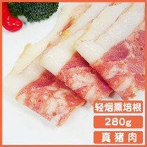 Sandwich material Nanyang light smoked classic bacon 280g smoked rib meat square meat salted pig back meat