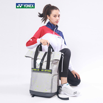 Official website new yonex yonex mens and women tennis racket yy badminton racket shoulder bag BA209CR large capacity