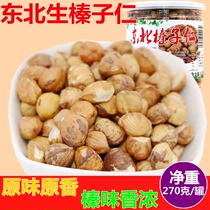 Hengkai New Northeast Mountain Hazelnut Kernels Hazelnut (raw) nuts canned 270g