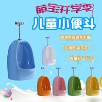 Kindergarten children color wall-mounted urinal ceramic induction urinal hand press wall-mounted boy urinal