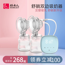 Good woman breast pump Bilateral electric silent painless double head automatic milking device Milk collection artifact lying suction and pull device