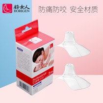 Good woman nipple protection cover Lactating silicone nipple nipple protector Auxiliary feeding milk shield auxiliary