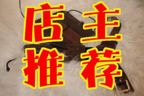 (Simplified version of Hoca) set (American hunting three-finger guard) archery gloves