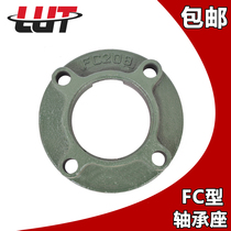 Outer spherical bearing seat FC201 202 203 204 205 206 207 208 209 210 211